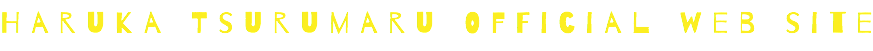 Haruka Tsurumaru OfFicial web site